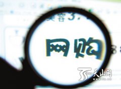 <b>亚迪商城打算开设连锁超市70</b>