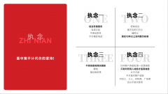 一群正在一线摸爬滚打几十年、办事过上万高质