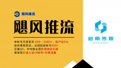 还让新品订单量翻