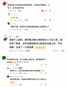 绍了嘉绒马...做为聘请行业的立异实践者